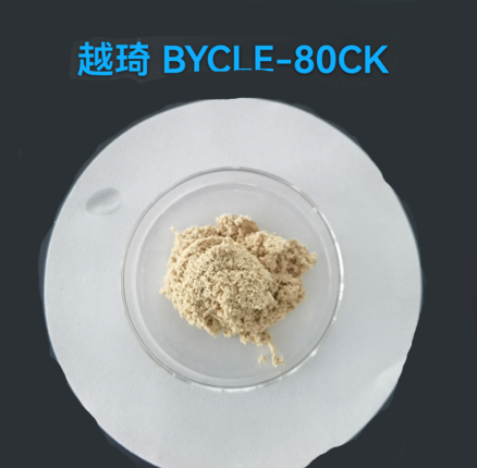 Yueqi Resin Physical and Chemical